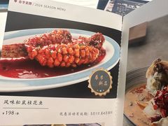 -广州酒家(中华广场店)