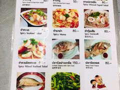 菜单-红大哥水门鸡饭(總店)