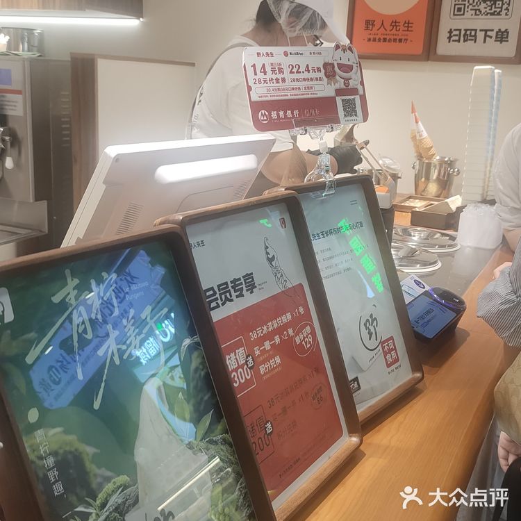 冰激凌的美味探索