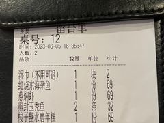 -原製原味(普陀山磐龙店)