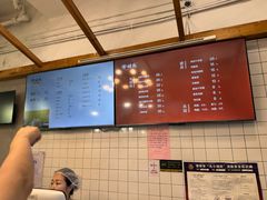 -常鲜德乐购迎桂馒头店(麻巷公寓店)