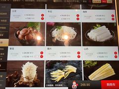 -海底捞火锅(江宸天街店)