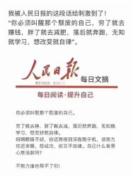 点击看大图 -Lily纤美·科技减脂中心