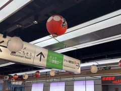 -小川洋风料理(武胜路凯德广场店)