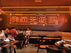 -探鱼·鲜青椒爽麻烤鱼(广州欣荣广场店)