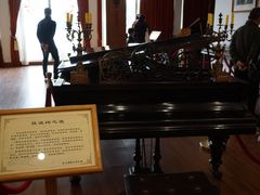 -鼓浪屿钢琴博物馆