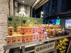 -面包工坊(七彩云南第一城店)