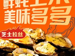 -美盛喜来登大酒店-盛宴标帜餐厅
