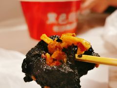 -黑色经典臭豆腐·湖南特产(坡子街店)
