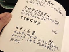 -五观堂素食(新华路店)