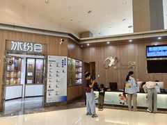 -成都冰纷万象滑冰场