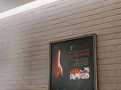 -京味斋·烤鸭·北京菜(安贞店)