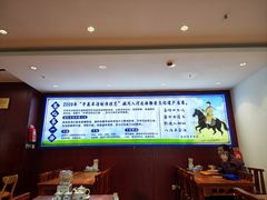 -承德正宗平泉羊汤(崇礼店)