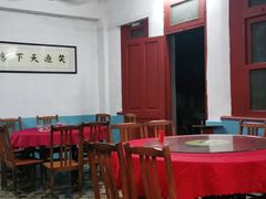 大堂-联兴酒家