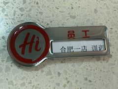 -海底捞火锅(之心城店)