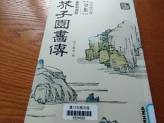 -厦门市图书馆(集美新城馆区)