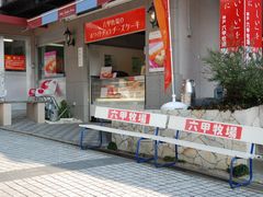 DSC_0481-神户六甲牧场(北野本店)