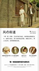 点击看大图 -唯一视觉婚纱摄影(李家村店)