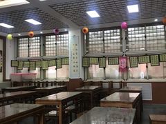 -北京市府学胡同小学