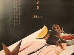 菜单-博多新记·粤菜(复兴店)