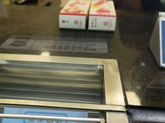 -交通银行(上海共和新路支行)