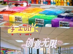 -爆爆手作·掐丝珐琅·Tufting·捏捏乐DIY团建集合店(朝阳店)