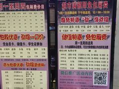 -艾尚主题式KTV(艾溪湖绿地店)