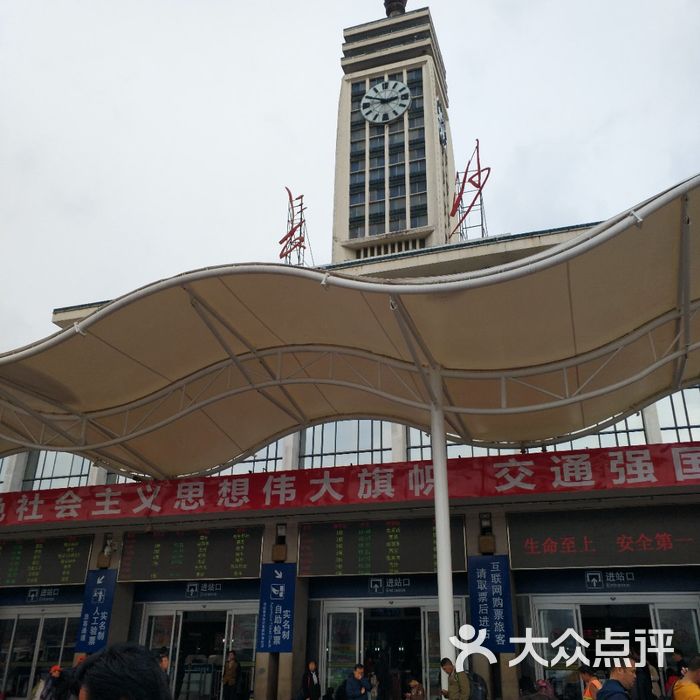 长沙火车站