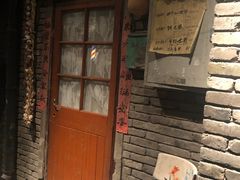 -和平菓局(王府井店)