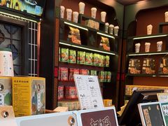 -茶理宜世(广州南站（站内）3楼B17检票口店)