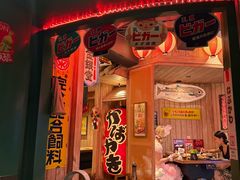 -MIKOMIKO和牛烧肉专门店(南门店)