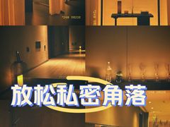 -安屿an·spa(卓悦中心商场店)