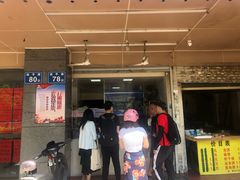 门面-秋英饭团(大庙新村店)