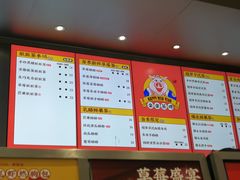 菜单-LELECHA乐乐茶(新街口大洋店)