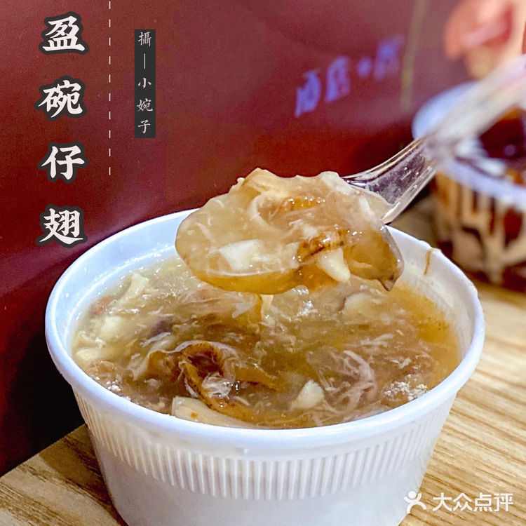 广州西华路美食合集收藏版→不踩雷宝藏小店