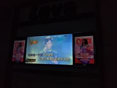 -星聚会KTV(景枫中心店)