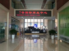 -瑞幸咖啡(7号国际商业中心店)