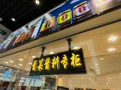 -上海全国土特产食品商场(淮海中路店)