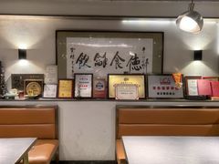-富临轩私房菜(集庆门大街店)