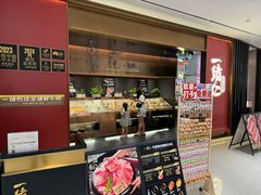 -一绪に和牛寿喜烧(罗湖益田假日店)