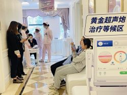 -昆明梦想医疗美容医院