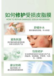 点击看大图 -玛莲朵·海菲秀冰珀科