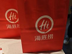 -海底捞火锅(星光不夜城店)