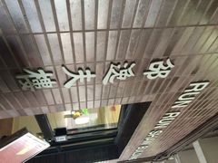 香港大学-香港大学