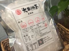 -大王油茶(磁器口店)