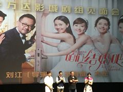 iphone_upload_pic-万达影城(金牛万达广场激光IMAX店)