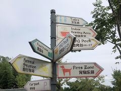 -太阳岛度假酒店