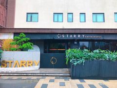 -STARRY CAFE & LOUNGE BAR(高新店)