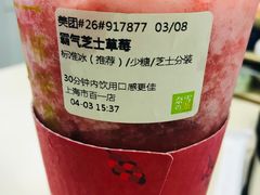 -奈雪的茶(市百一店)