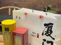 -茶仓茶叶茶馆(曾厝垵店)